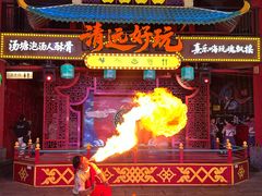 -清远熹乐谷温泉度假酒店