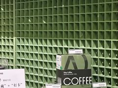 -Ann COFFEE(来福士店)