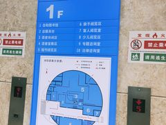 -南山图书馆(常兴路店)