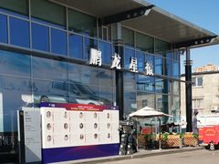 -奔驰北京鹏龙星徽(西大望路店)