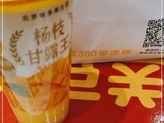 -味多美蛋糕(西安门店)