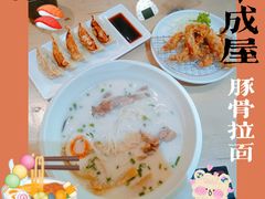 -味千拉面(南宁江南万达店)