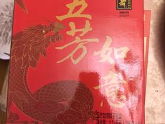 -五芳斋(中山大道总店)