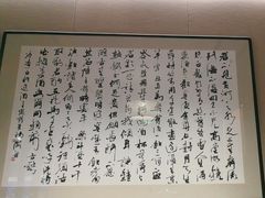 -明州小宴(文化广场店)
