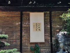 -香园自助小火锅