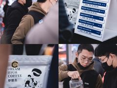-289艺术PARK