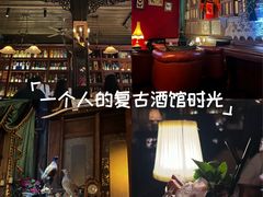 -叁口组·秘密酒廊(钱王街店)