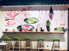 -松上茶屋(康庄南街店)