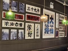 -阿大排档(长春这有山店)