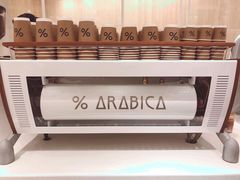 -% Arabica阿拉比卡咖啡(深圳湾万象城店)
