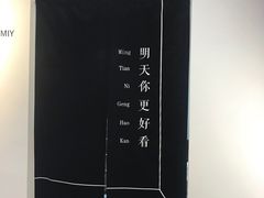 -大视家眼镜(园区星海店)