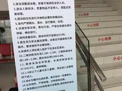 -奥林匹克体育中心游泳跳水中心