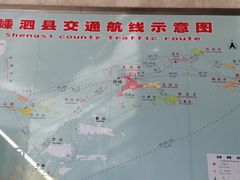 -李柱山客运码头(轮渡站)