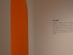 -上海宝龙美术馆