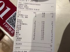 -野妹火锅(布吉店)
