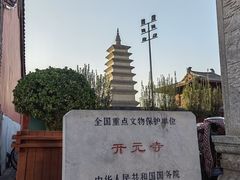 -正定古城-开元寺