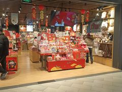 -凯德广场(金牛店)