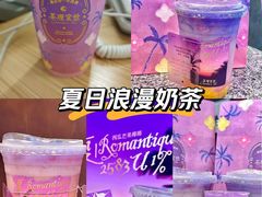 -茶理宜世(岭南站NOVA店)