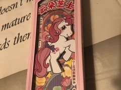 -好利来(清华南门店)
