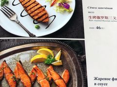 菜单-马克西姆俄罗斯餐厅(通亚街店)