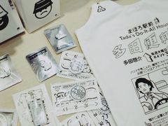-Badmarket(庙前西街店)