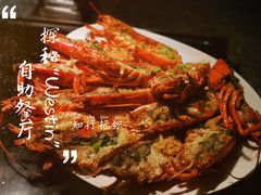 波士顿龙虾-解放碑威斯汀酒店-知味国际美食餐厅