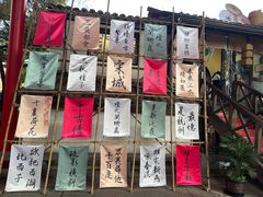 -杭州宋城