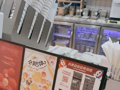 -茶百道(铜梁万达广场店)