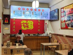 -谈炎记水饺大王(利济北路店)