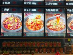 -山河屯铁锅炖鲜鹅·东北菜(开发区一店)