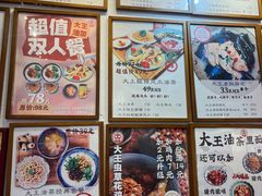 -大王油茶(二厂文创公园店)