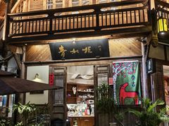 -青咖啡(三坊七巷店)