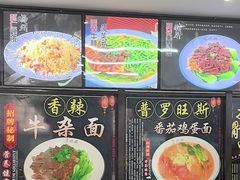 -肖妈妈手擀面(武夷店)