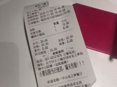 账单-小杨生煎(龙之梦购物中心店)