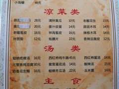 -华春餐馆(鱼山路店)