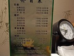 -荷源养生坊(博山东路店)