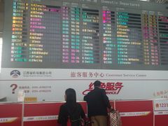 -南昌昌北国际机场