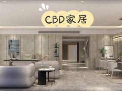 -红星美凯龙全球家居艺术博览中心(沙田广场店)