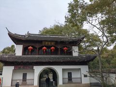 -汇龙潭
