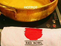 -赤 Red Bowl(北京瑰丽酒店)