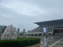 -安阳博物馆