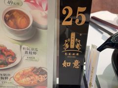 -小榄人家酒楼(民安店)