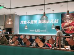 -半天妖烤鱼(百乐广场店)