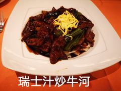 -太平馆餐厅(油麻地店)