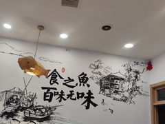 -胖子鱼·天水麻辣鱼火锅(秦州407店)