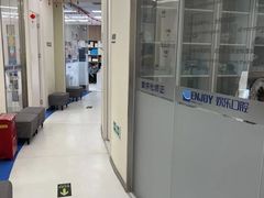 -欢乐口腔(望京分院)
