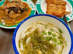 -十八家面馆(均瑶店)