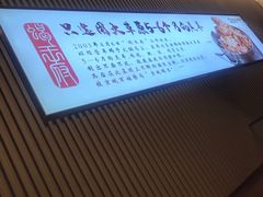 -蝎王府羊蝎子(虎坊桥总店)