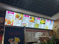 -手擀菠菜面(西康路店)