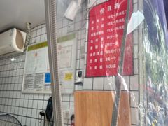 -奉化点心(呼童街店)